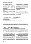 Первые итоги работы Центра здоровья в Волгограде