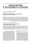 Вертикальные роды: модерн в родовспоможении или забытая мудрость природы?