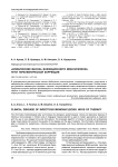 «Клинические маски» инфекционного мононуклеоза. Пути терапевтической коррекции