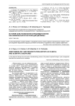 История анестезиологии и реаниматологии как клиническая и научная дисциплины
