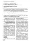 Опыт применения циклоферона в лечении лихорадки Западного Нила
