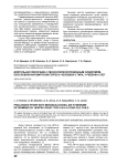 Длительная лихорадка с мононуклеозоподобным синдромом, обусловленная вирусом герпеса человека 6 типа, у ребенка 5 лет