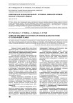 Комплексное лечение больных с эрозивно-язвенной формой красного плоского лишая