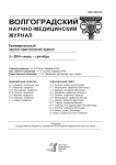 К вопросу о совершенствовании правовых регуляторов работы с недееспособными больными