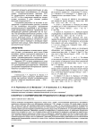 К вопросу о формировании продольного свода стопы у детей