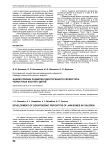 Анализ причин развития одонтогенного периостита челюстных костей у детей