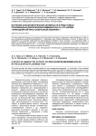 Алкилирование 6-метилурацила толуолсульфонатом 2- (2-нафтилокси) этанола
