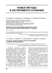 Первый опыт использования экзоскелета «ЭКЗАР» при спинальной амиотрофии Верднига-Гоффмана