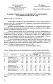 Влияние сроков сева на урожайность подсолнечника в условиях Карапалпакстана