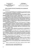 Декоративные образцы клещевины из коллекции вир