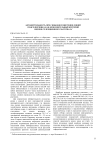 Автофертильность при свободном цветении линий подсолнечника как дополнительный критерий оценки селекционного материала