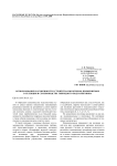 Использование и особенности устройства изоляторов, применяемых в селекции и семеноводстве гибридного подсолнечника