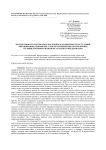 Продуктивность сортов льна масличного в зависимости от условий выращивания (севооборот, способ основной обработки почвы) на выщелоченном черноземе Западного Предкавказья