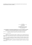 Продуктивность сортов подсолнечника после льна масличного и озимой пшеницы на черноземе выщелоченном Западного Предкавказья