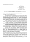 Адаптивность отечественных сортов и гибридов подсолнечника к высоким температурам и засухе