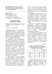 Соя в предгорьях Кабардино-Балкарии