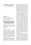 Влияние почвенного гербицида трифлюрекса и ризоторфина на азот-фиксирующую активность и урожай семян сои