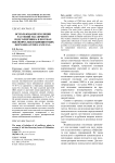 Использование изоляции растений масличного подсолнечника в посевах высокорослых поздноцветущих форм Helianthus annuus L