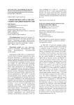 Скороспелые сорта сои для северо-западной зоны России