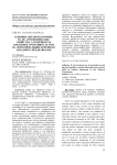 Влияние обработки почвы на её агрофизические свойства, засорённость посевов и урожайность сои на чернозёме выщелоченном Западного Предкавказья