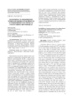 Возможность повышения точности оценок урожайности селекционного материала сои в ранних питомниках