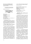 Крупноплодный сорт подсолнечника кондитерского типа джинн