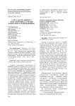 Сорта декоративного подсолнечника Аурелия и Физалия селекции ВНИИМК