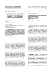 Фенотиптческое проявление признака масличности семянок у межлинейных гибридов подсолнечника