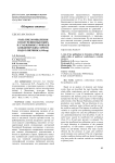 Роль пчелоопыления в получении высоких и стабильных урожаев кондитерских сортов подсолнечника (обзор)