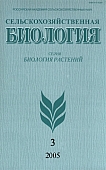 3 т.40, 2005 - Сельскохозяйственная биология