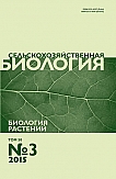 3 т.50, 2015 - Сельскохозяйственная биология