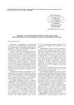 Влияние заблаговременного инкрустирования семян подсолнечника на их посевные качества и урожайные свойства