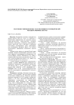 Получение гибридов между рапсом яровым и горчицей белой методом эмбриокультуры