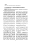 Актуализация изучения инновационной культуры в культурологии