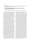 Тьюторское обеспечение инновационного образования как образования элитного