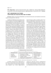 Дистанционное обучение: теоретико-методологические основы