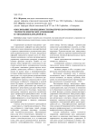 Обоснование необходимости практического применения теории человеческих отношений в управлении кафедрой вуза