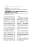 Управление конкурентоспособностью трудовых ресурсов как фактор экономического ресурса