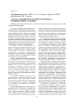 Система компонентов трудового потенциала муниципальных служащих