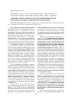 Законное представительство несовершеннолетних: проблемы теории и правовой регламентации
