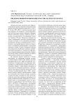 Введение винной монополии в России: цели и результаты