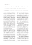 Компетентностный подход в высшем образовании как средство предупреждения управленческих ошибок