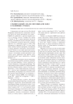 Сравнительный анализ потенциалов НДФЛ в различных странах