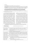 Использование информационных систем управления обучением и веб-ресурсов в образовательной среде вуза