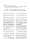 The peculiarity of forming qualificational and intellectual labour market (based on the materials of the Pridnestrovsky Moldavian Republic)
