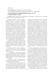 Маркетинговое продвижение товара (услуг) в социальных сетях