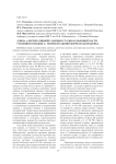 Длина альтернативной санкции статьи особенной части уголовного кодекса: теория и законотворческая практика