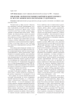 Внедрение теории и методики оздоровительного фитнеса в систему физического воспитания студентов вуза