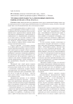 Трудовая деятельность за пенсионным порогом: оценка и оплата труда (часть 1)