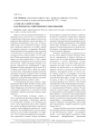 «Создать самого себя» как проблема современного образования